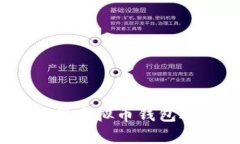 在苹果官网下载虚拟币钱包App的全面指南