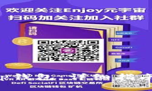 如何找回BitKeep钱包:详细指南与常见问题解答