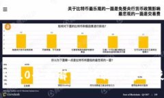 比特派1.3.0全面解析：功能、优势及使用指南