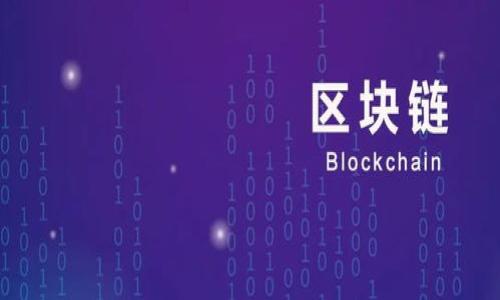 比特派钱包官网入口网址及使用指南