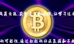 探索B特派的开源特性与应用前景B特派, 开源, 技