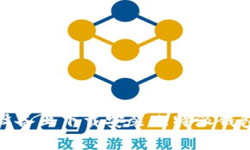 如何在ios设备上下载安装比特派钱包:完整指南
