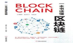 如何利用B特派平台有效卖币子：详尽