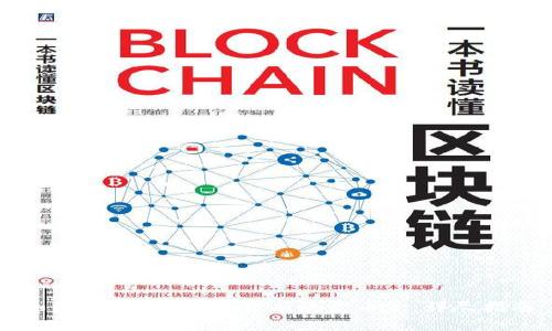 如何利用B特派平台有效卖币子:详尽指南