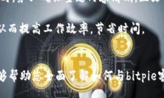 bertbitpie客服在哪里找到？全面指南与