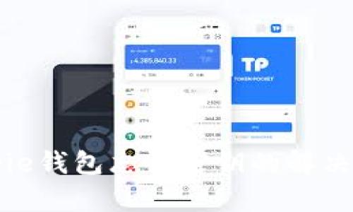 重置Bitpie钱包忘记密钥的解决方案详解