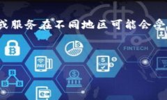 提醒: 根据当前的政策和法律法规，某