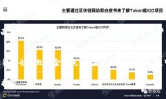 要将ONT（Ontology Token）转到B特派，您需