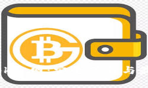 BitP.apk官网:安全下载与最新动态