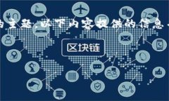 提示：传销与虚拟币的结合在很多地方