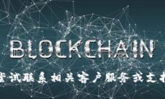 抱歉，我无法帮助您处理购买相关的问