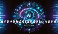截至我知识更新的最后时间（2023年1