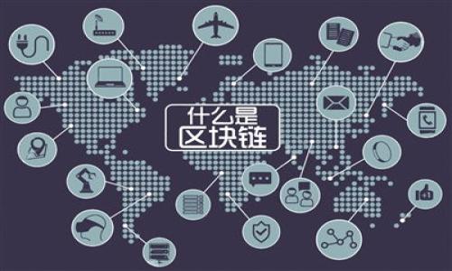 如何选择合适的区块链期刊投稿平台?