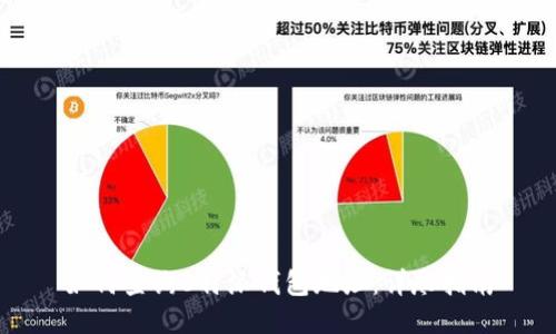 如何查询B特派钱包地址:详尽指南