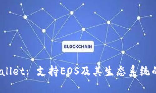 Bitpie Wallet: 支持EOS及其生态系统的完整指南