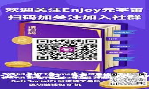 如何解决B特派钱包转错的问题:全面指南