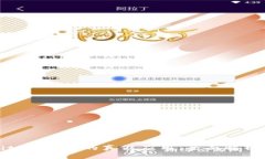 如何辨别BitPie钱包的真假应用：全面解