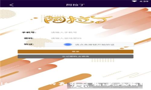 如何辨别BitPie钱包的真假应用:全面解析与使用指南