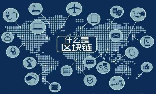 全面解析:比特派USDT提现到银行卡的详细流程与常见问题
