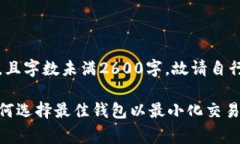 请注意：以下内容为示例内容，且字数