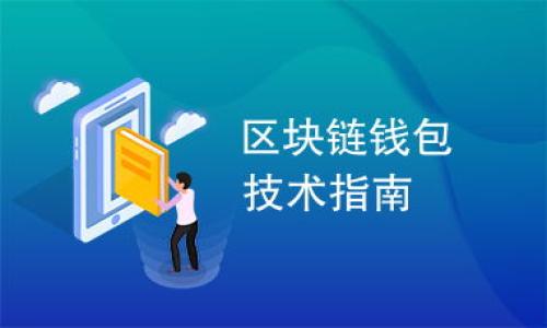 下载inCha七区块链平台:您的数字资产管理新选择