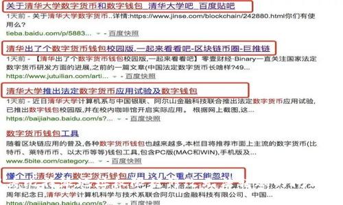 解决比特派地址权限被修改无法转账的问题指南