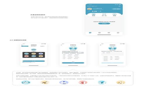 如何检查比特派钱包的授权状态?全面指南与常见问题解答