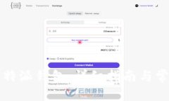 如何开通比特派钱包：详细指南与常见问题解析