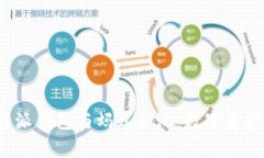 全面解析B特派钱包与蚂蚁矿池：数字