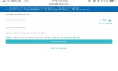 如何解决BitKeep钱包兑换时余额不足的