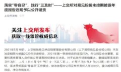 什么是B特派？去中心化特派的未来及