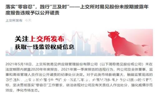 什么是B特派?去中心化特派的未来及其影响