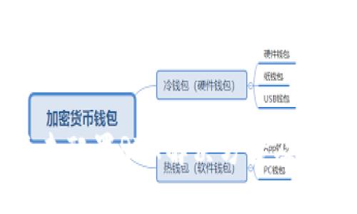 比特派未配置RTX解决方案及代替选项