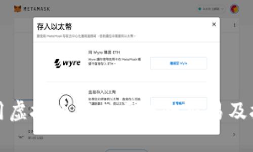 如何利用虚拟币燃料区块链交易及挖矿效率