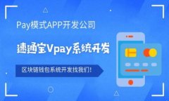 火币：解析火币平台及其虚拟货币交易