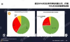 什么是B特派钱包开源？解析其含义与