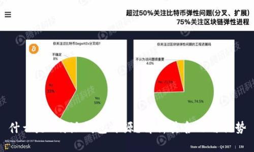 什么是B特派钱包开源?解析其含义与优势