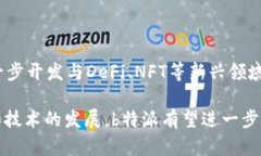 特派是去中心化交易所吗？详解其特点