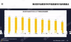 比特派未连接上服务器的原因及解决方案详解