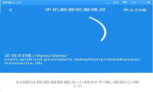 四川省全面整治虚拟货币交易的措施与影响