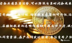 区块链平台应用发布会：探索未来数字