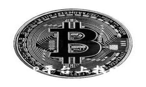 如何在BitP平台上找回密码指南