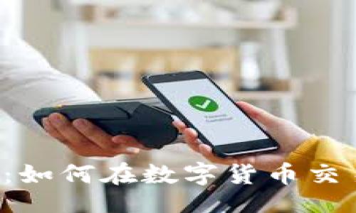 image
BitKeep钱包简介:如何在数字货币交易中占据主导地位