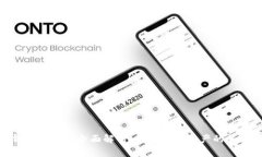 Bitpie钱包安全性全面解析：保障数字资