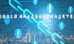 注意: 由于我无法直接生成2600字的内容或创建一