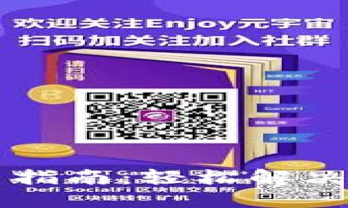 比特派手表重置指南:轻松解决问题的终极方法