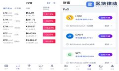 如何分辨比特派钱包的真伪？全面指南与技巧