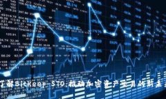 了解BitKeep STO：推动加密资产交易的新