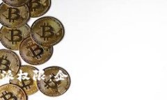 揭秘B特派权限：企业数字化转型的新