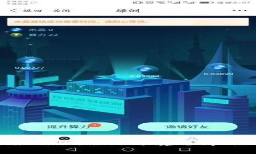 《B特派最新版:全球跨境电商的新时代》